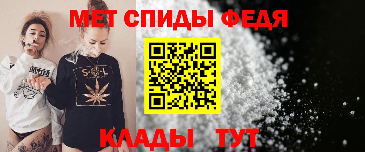 АМФЕТАМИН  Вход с VPN  Карачаевск  Amphetamine  АМФ Premium 
