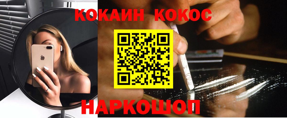 КОКАИН 97%  даркнет сайт  Кокаин  Карачаевск  Вход с VPN  Кокаин 99% 