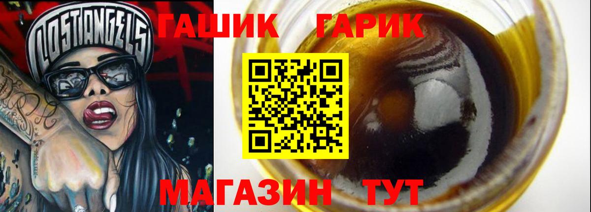 Гашиш VHQ Карачаевск