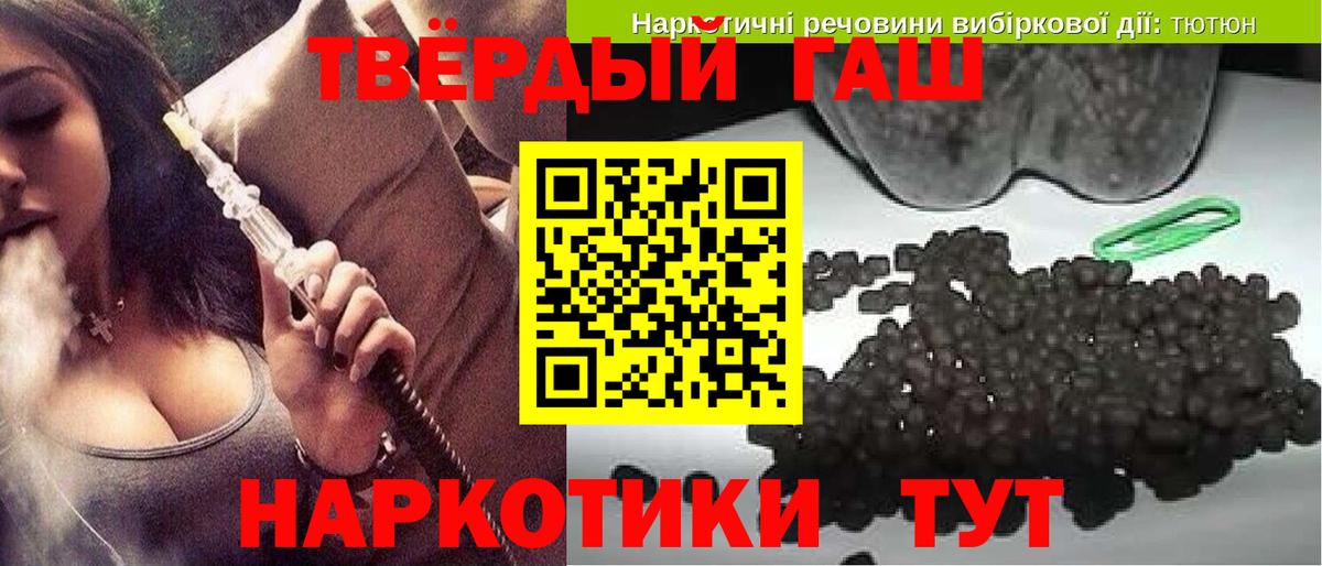 ГАШ  ГАШИШ AMNESIA HAZE  Гашиш Premium  как найти   Карачаевск  Вход с VPN 