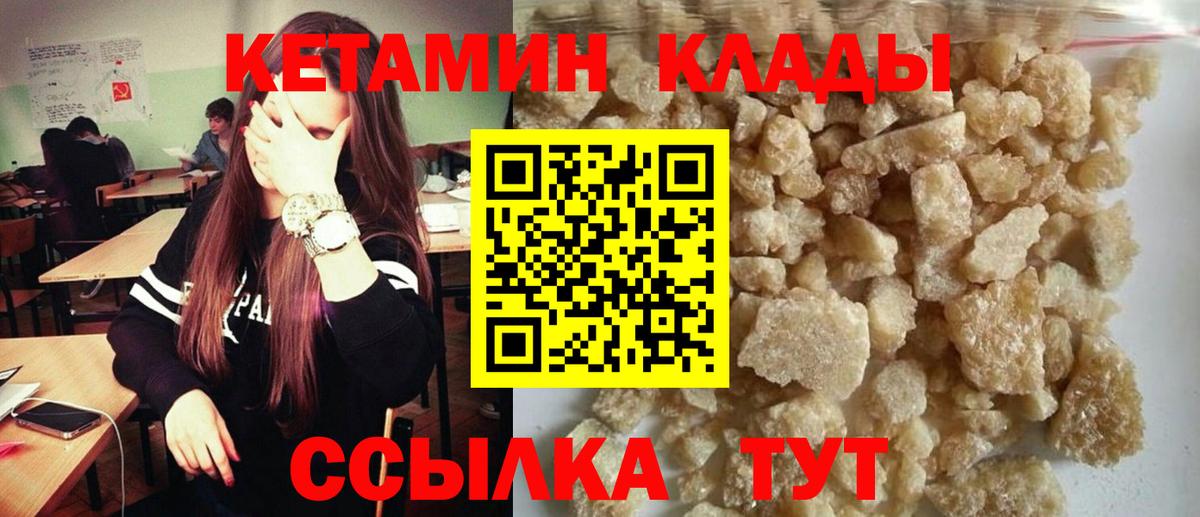ГАШИШ  ТГК  Канабис  Мефедрон кристаллы  Карачаевск  ГАШИШ  КОКАИН  Вход с VPN 