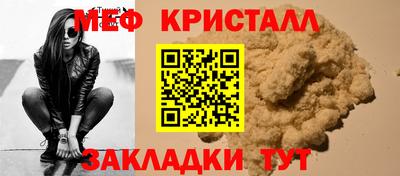 круглые Краснознаменск