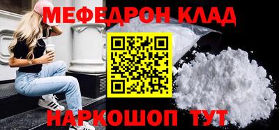 круглые Краснознаменск
