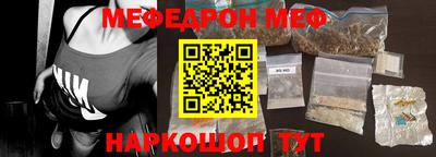 ПСИЛОЦИБИНОВЫЕ ГРИБЫ Краснокаменск