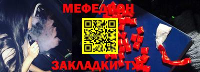 ПСИЛОЦИБИНОВЫЕ ГРИБЫ Краснокаменск