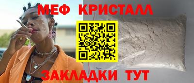 герыч Краснодар