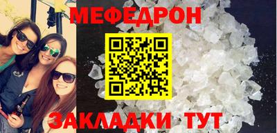 ПСИЛОЦИБИНОВЫЕ ГРИБЫ Краснокаменск