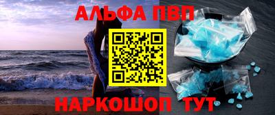 ПСИЛОЦИБИНОВЫЕ ГРИБЫ Краснокаменск