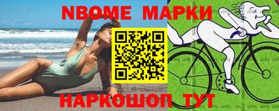 герыч Краснодар