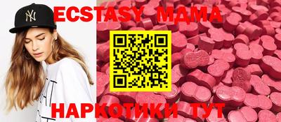 круглые Краснознаменск
