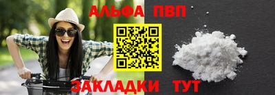 ПСИЛОЦИБИНОВЫЕ ГРИБЫ Краснокаменск