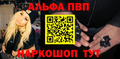 ПСИЛОЦИБИНОВЫЕ ГРИБЫ Краснокаменск