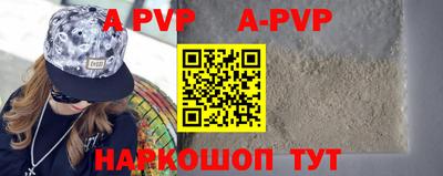 круглые Краснознаменск