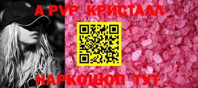 ПСИЛОЦИБИНОВЫЕ ГРИБЫ Краснокаменск