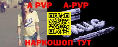 герыч Краснодар