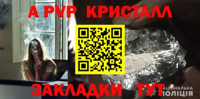 герыч Краснодар