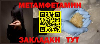 круглые Краснознаменск