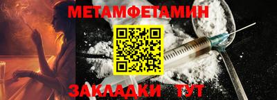 ПСИЛОЦИБИНОВЫЕ ГРИБЫ Краснокаменск