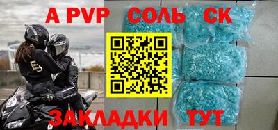 герыч Краснодар