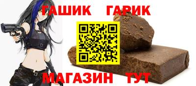 герыч Краснодар