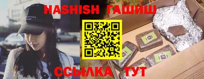 герыч Краснодар