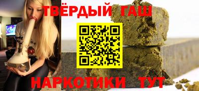 ПСИЛОЦИБИНОВЫЕ ГРИБЫ Краснокаменск