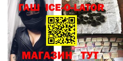 ПСИЛОЦИБИНОВЫЕ ГРИБЫ Краснокаменск