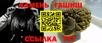 ПСИЛОЦИБИНОВЫЕ ГРИБЫ Краснокаменск