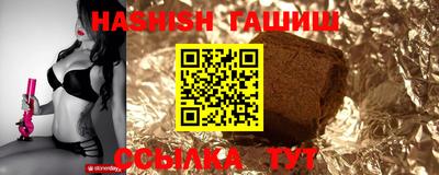 герыч Краснодар