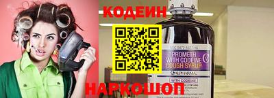 ПСИЛОЦИБИНОВЫЕ ГРИБЫ Краснокаменск