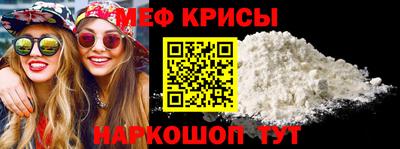 герыч Краснодар