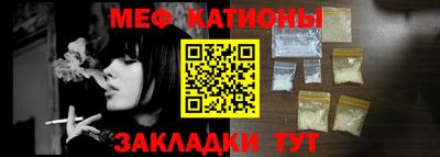 ПСИЛОЦИБИНОВЫЕ ГРИБЫ Краснокаменск