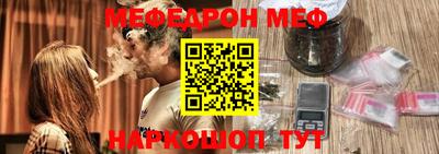 круглые Краснознаменск