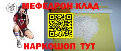 ПСИЛОЦИБИНОВЫЕ ГРИБЫ Краснокаменск