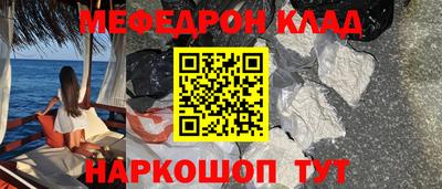 ПСИЛОЦИБИНОВЫЕ ГРИБЫ Краснокаменск
