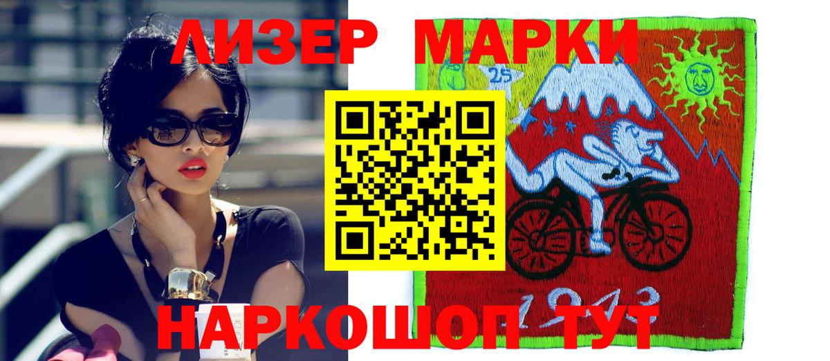 Лсд 25 экстази ecstasy Карачаевск