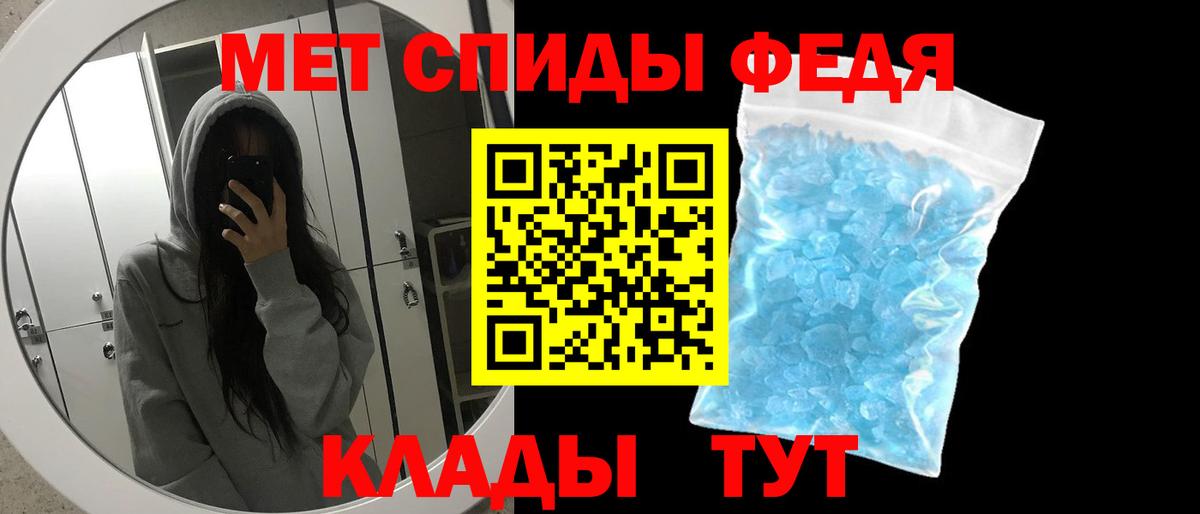 Карачаевск  Метамфетамин  Вход с VPN  Метамфетамин витя 