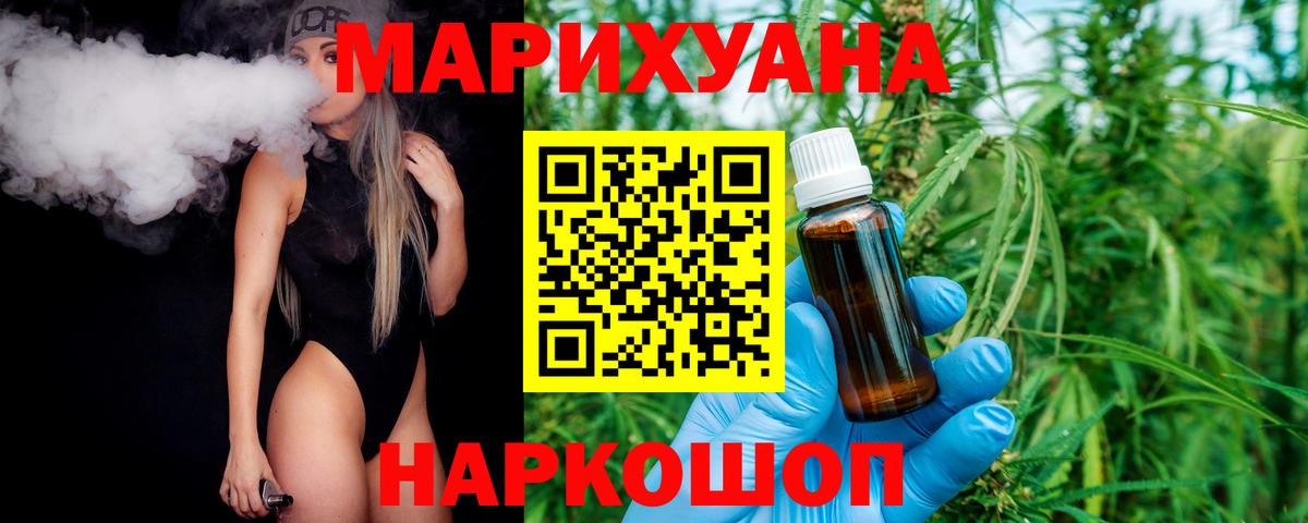 Марихуана конопля  Марихуана Amnesia  Вход с VPN  Каннабис Amnesia  Карачаевск 